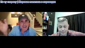 Станислав Крапивник - Ричард Санчес: Где свобода прессы? На Западе или в России?