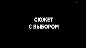 сериал чужие лица тизер