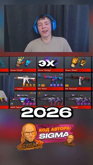 Цените подарки друзей