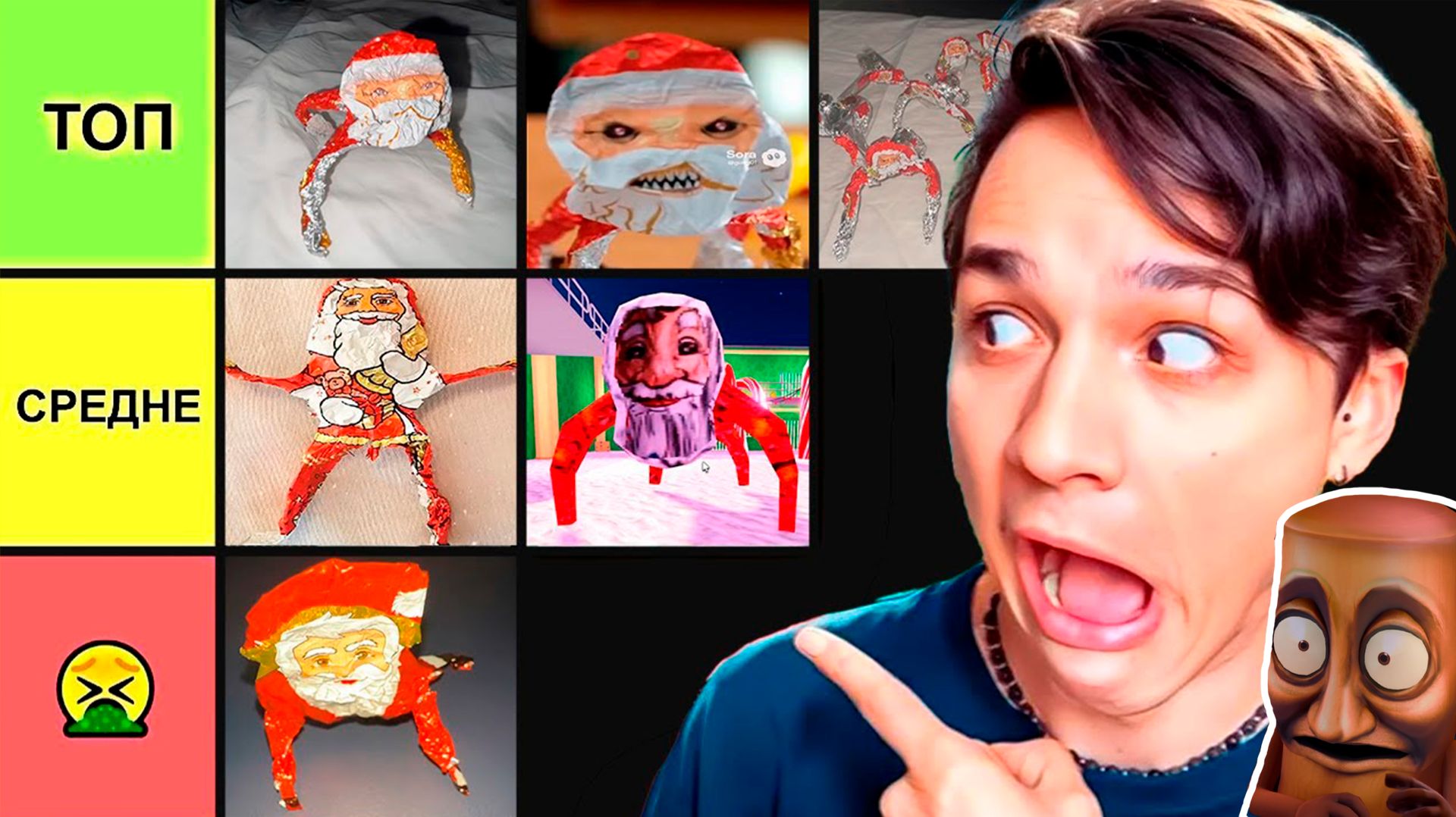 ВСЕ ГУГУ ГАГА От ХУДШЕГО к ЛУЧШЕМУ😱 МОЙ ТИР ЛИСТ GOOGOO GAGA😨