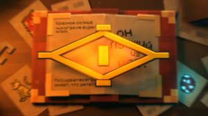 Lp. ЧУЖИЕ ЛИЦА - СЮЖЕТ С ВЫБОРОМ (тизер)