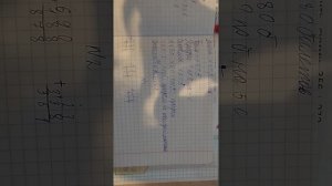 Математика 3 класс задача 4,номер 2 стр 71 Моро,  Бантова,  Ответы