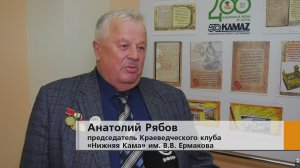 Окунулись в историю города, познакомились с историческими документами
