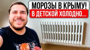 Дополнительное отопление детской комнаты, если ГАЗ НЕ СПРАВЛЯЕТСЯ / Обогреватель для детской — Отзыв