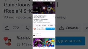 Наконец то что-то смотрим