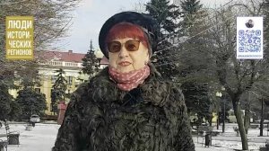 Люди исторических регионов