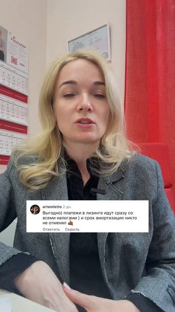 Наш ролик про лизинг залетел и вот что нам пишут