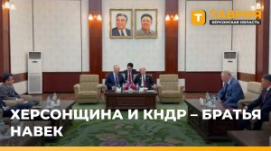 Губернатор Владимир Сальдо встретился с послом КНДР