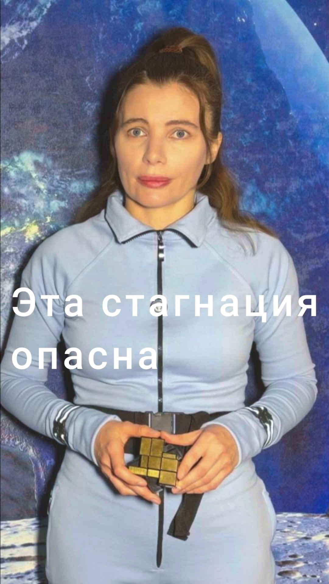 Многое было построено получено и создано нечестным путём.