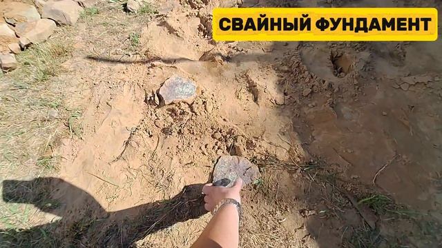 Монтаж Свай.mp4