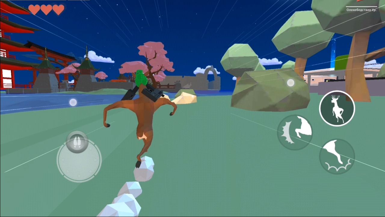 Это день оленя но не обычный. Deeeeeer simulator Enderman