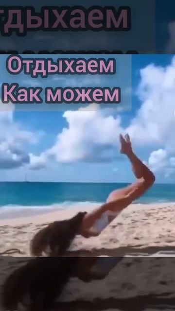 пятница 🤘🤣