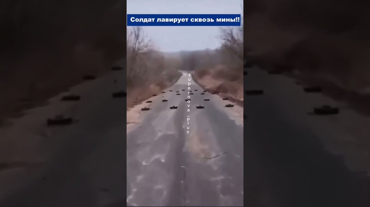 Солдаты на мотоцикле лавируют сквозь минное поле!!