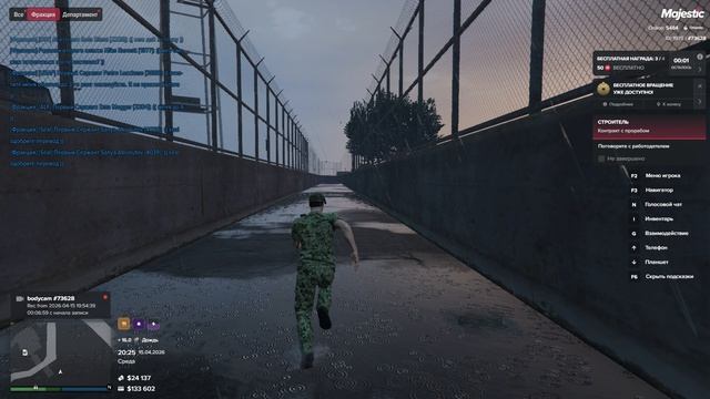 Grand Theft Auto V 2026.04.15 - 20.17.50.06