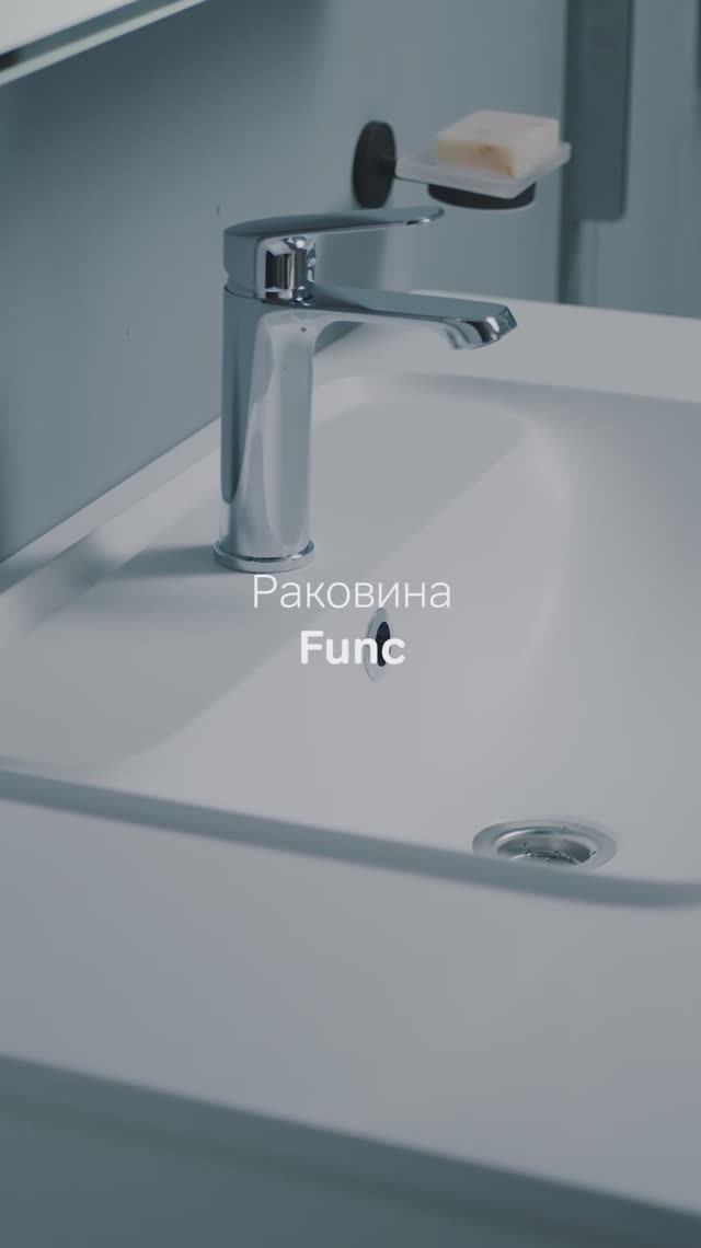 Раковина AM.PM Fun