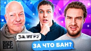 РАЗРАБОТЧИКИ ПОДТВЕРДИЛИ ЧТО РОСТИСЛАВ ИГРАЕТ НЕ ОДИН