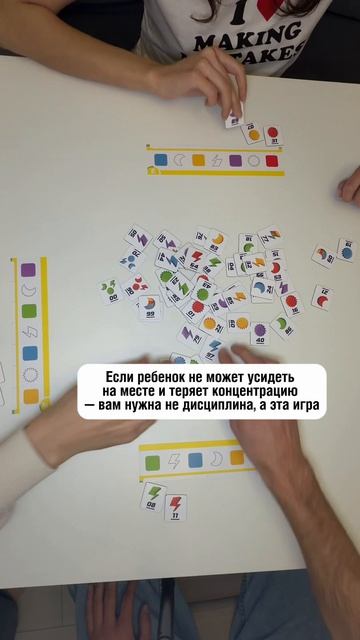 Простые правила, нетривиальные задачи, постепенное усложнение с каждым уровнем