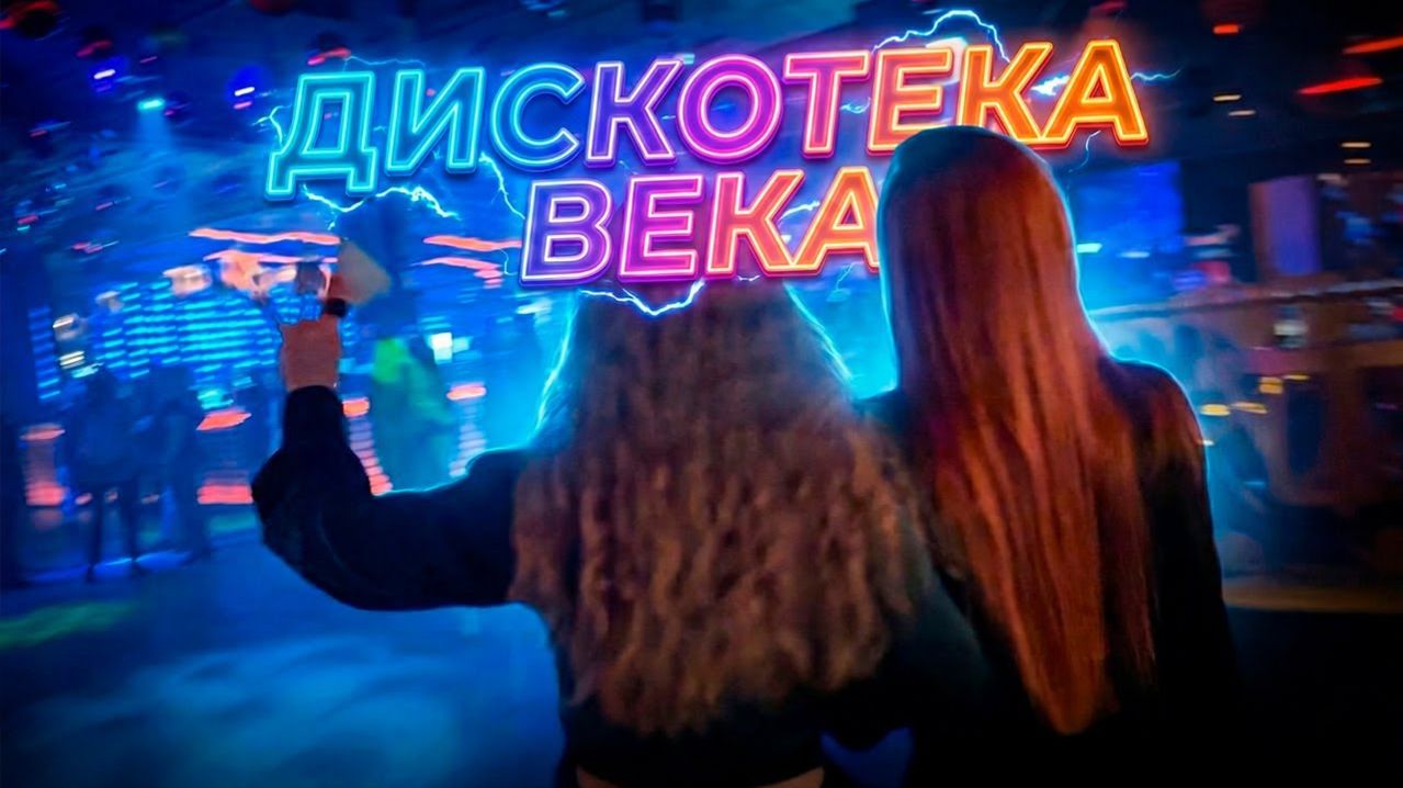 VLOG: БЕГОМ НА ТУСУ! 13.12.25