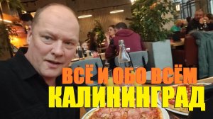 RU VLOG О РАЗНОМ.ВЕСНА/РЕМОНТ/РЫБАЛКА/КАМБАЛА/И ОТДЫХАТЬ МЫ ТОЖЕ УМЕЕМ/НАСТОЛЬГИЯ И ПЕЧАЛЬ