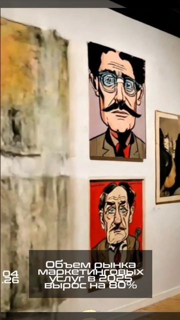Объем рынка маркетинговых услуг в 2025 вырос на 80%