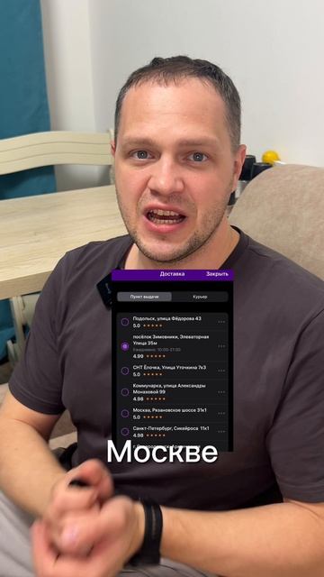 Вб чудит с ценами