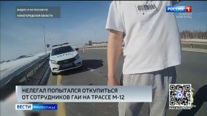 Иностранец попытался дать взятку сотруднику ГАИ