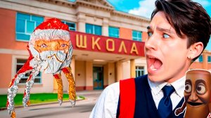 СБЕЖАЛ ОТ ГУГУ ГАГА ИЗ ШКОЛЫ В СИМУЛЯТОРЕ ШКОЛЬНИКА😱 SCHOOLBOY ESCAPE