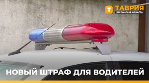 Госавтоинспекция напоминает об ответственности за самовольное видоизменение автомобильных номеров