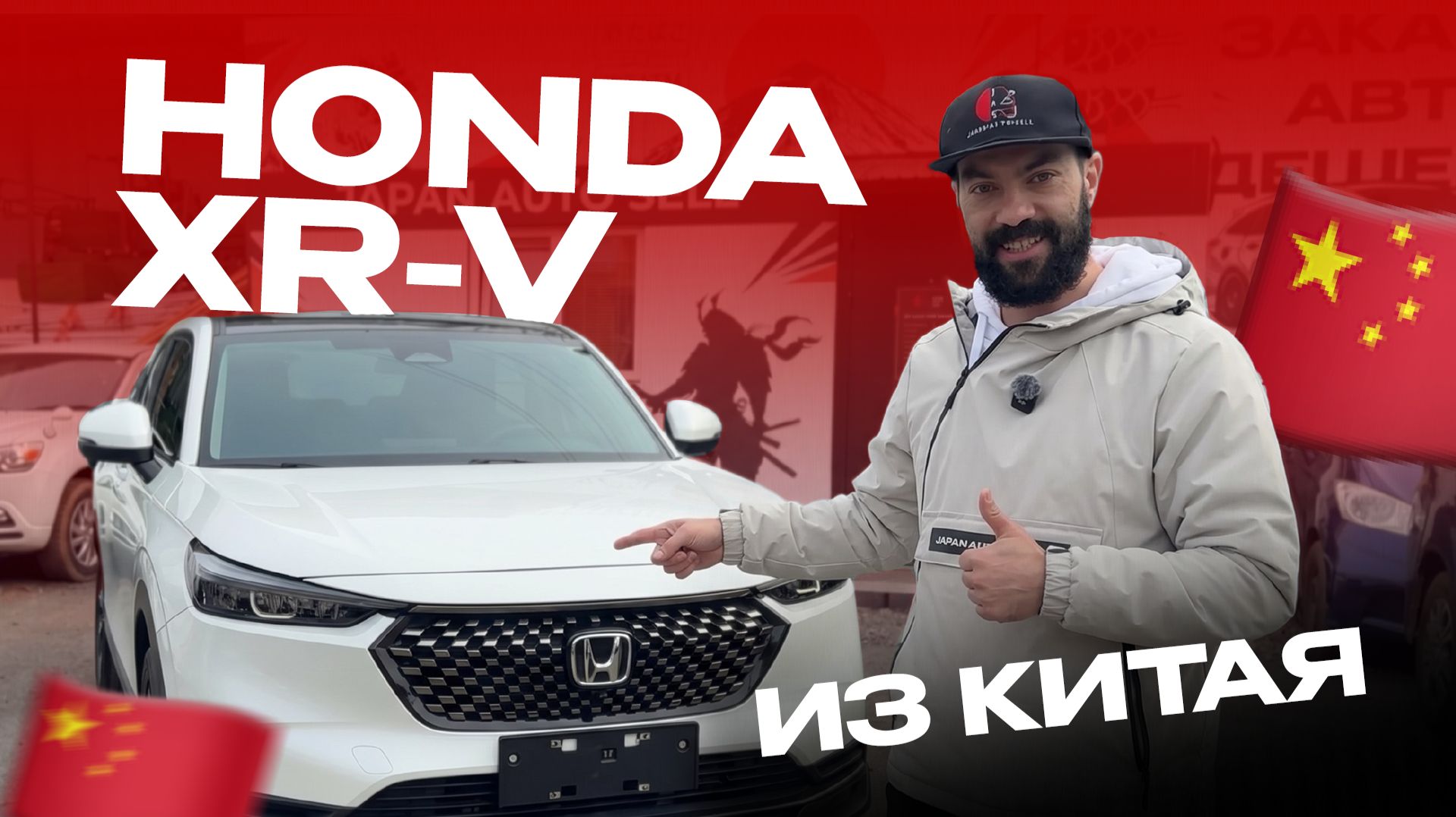 Honda XR-V за 2 млн — Лучше, чем японский Vezel? Полный обзор и сравнение!