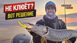 ОШИБКА 90% СПИННИНГИСТОВ! Как ловить на виб весной ПРАВИЛЬНО?!