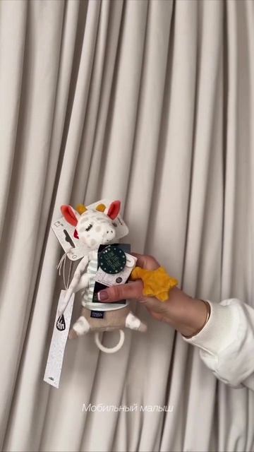 Развивающие игрушки для самых маленьких от бренда FEHN ⠀