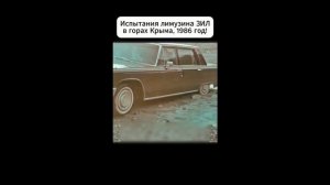 История Советов.