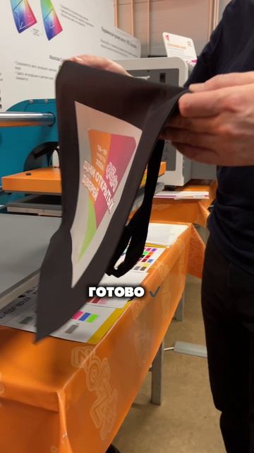 Брендированный шопер