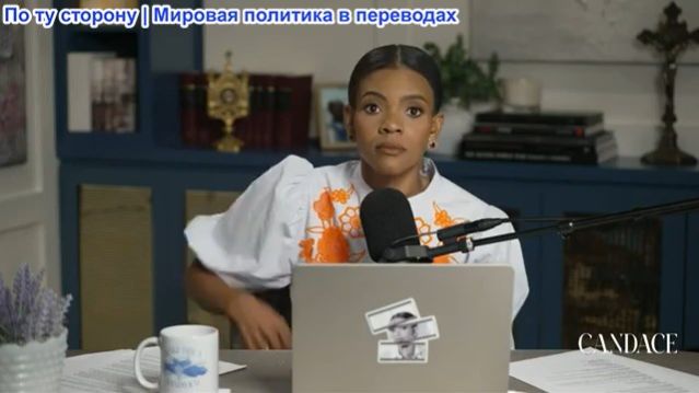 Кэндис Оуэнс - ATF отследило оружие. «Подруга» Эрики хотела стать владелицей компании | эпизод 324