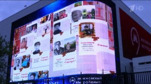 Акция "Бессмертный полк" в 2026 году состоится в нескольких форматах