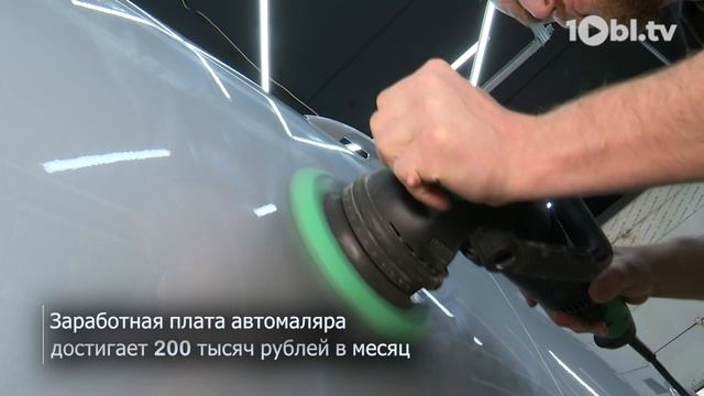 Автомаляр стал самой высокооплачиваемой профессией с зарплатой свыше 180 тысяч рублей