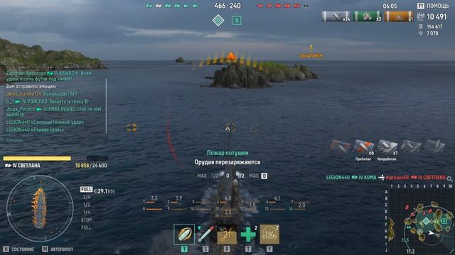 Мир кораблей эпические морские сражения онлайн случайный бой