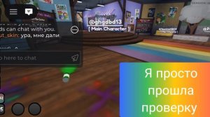 наверное они подумали што у мне 18лет