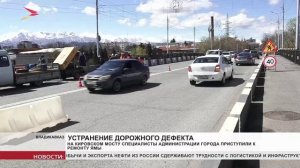 На Кировском мосту сломался деформационный шов и образовалась яма