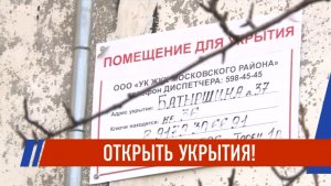 В Казани установят 150 новых сирен: безопасность на 90% территории города