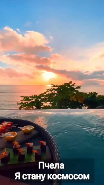 Пчела - Я стану космосом ⁨@pchela-music⁩  #хит #пчела #певицапчела #ястанукосмосом #дискотека2026