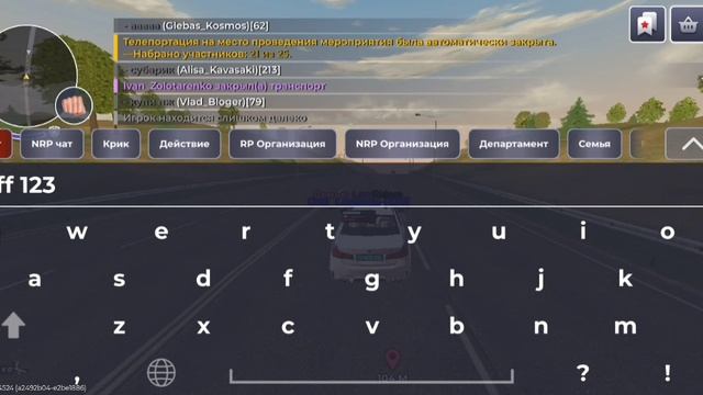 Danilka_Litven || Уход от RP