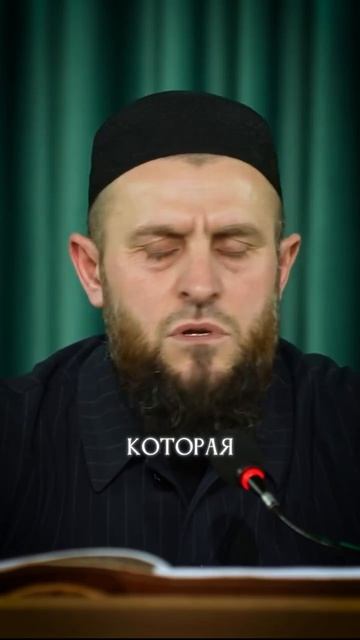 Разрушительница уммы !