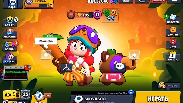 фигня какая-то но прикольно