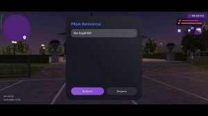 Матрешка рп. Стоит ли брать Яхт-клуб. Правдивая финка на данный бизнес. Не советую.