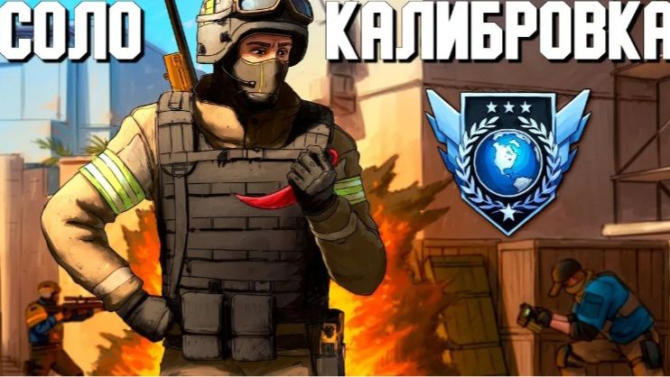 Калибровка в мм | стандофф2 | # 1