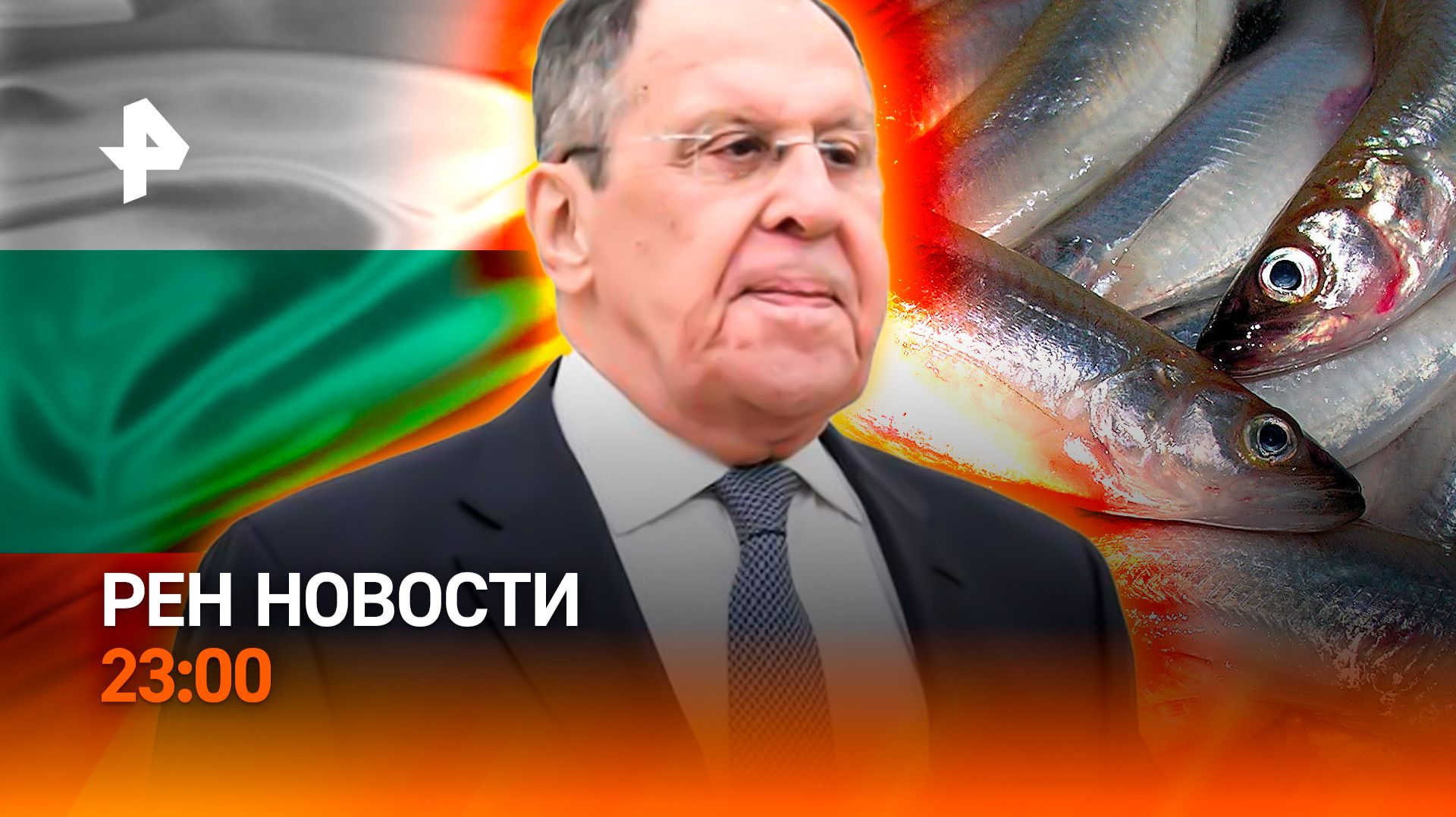 Генералы НАТО в рядах ВСУ / Мошенники наживаются на корюшке / РЕН Новости 23:00, 15.04.26