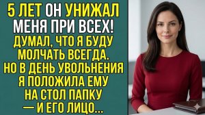 Истории из жизни «ДЕНЬ РАСПЛАТЫ» Аудиорассказы|Аудиокниги слушать онлайн|Житейские истории