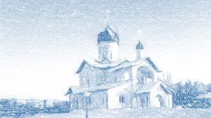 Трансляция Богослужения