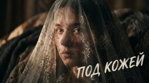 ты выжимаешь  всё